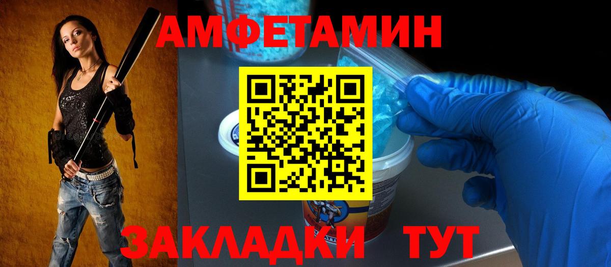 АМФ  АМФ Premium  Вход с VPN  Орёл 
