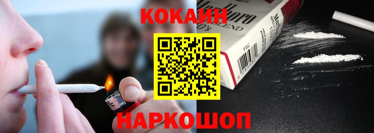 Орёл  Cocaine 99%  Вход с VPN  КОКАИН  Кокаин Перу 