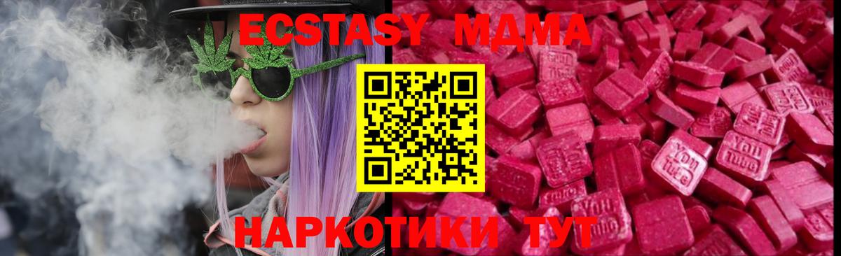 ЭКСТАЗИ диски Орёл