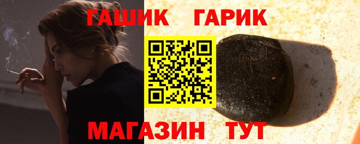 Орёл  Гашиш гашик  Гашиш  Вход с VPN 