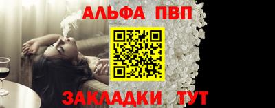 эйфоретик Пушкино