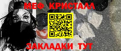 2c-b Рузаевка