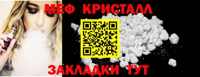 COCAINE Рыбинск