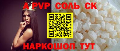 COCAINE Рыбинск