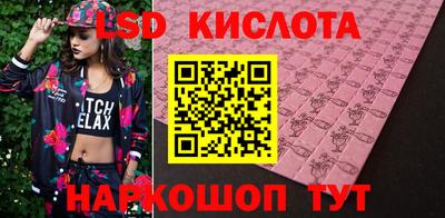 2c-b Рузаевка