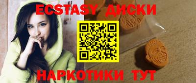 2c-b Рузаевка