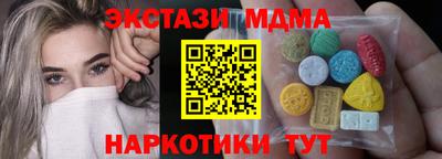 эйфоретик Пушкино