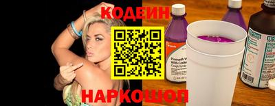 COCAINE Пыть-Ях