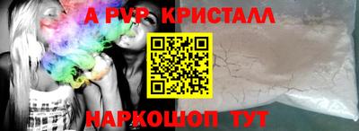 2c-b Рузаевка