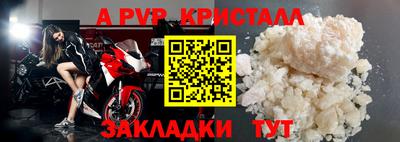 эйфоретик Пушкино
