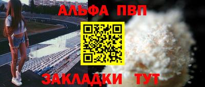 бутик Пугачёв