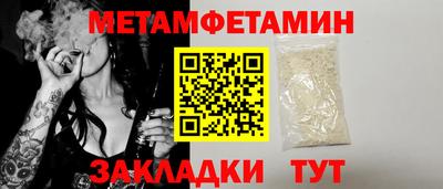 COCAINE Рыбинск