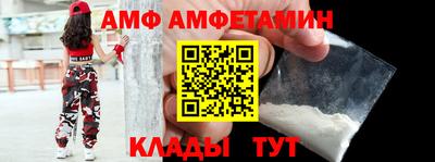COCAINE Рыбинск