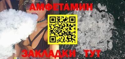 эйфоретик Пушкино