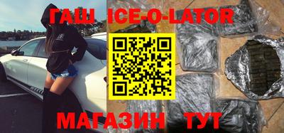 2c-b Рузаевка