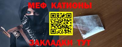COCAINE Рыбинск
