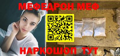 COCAINE Рыбинск