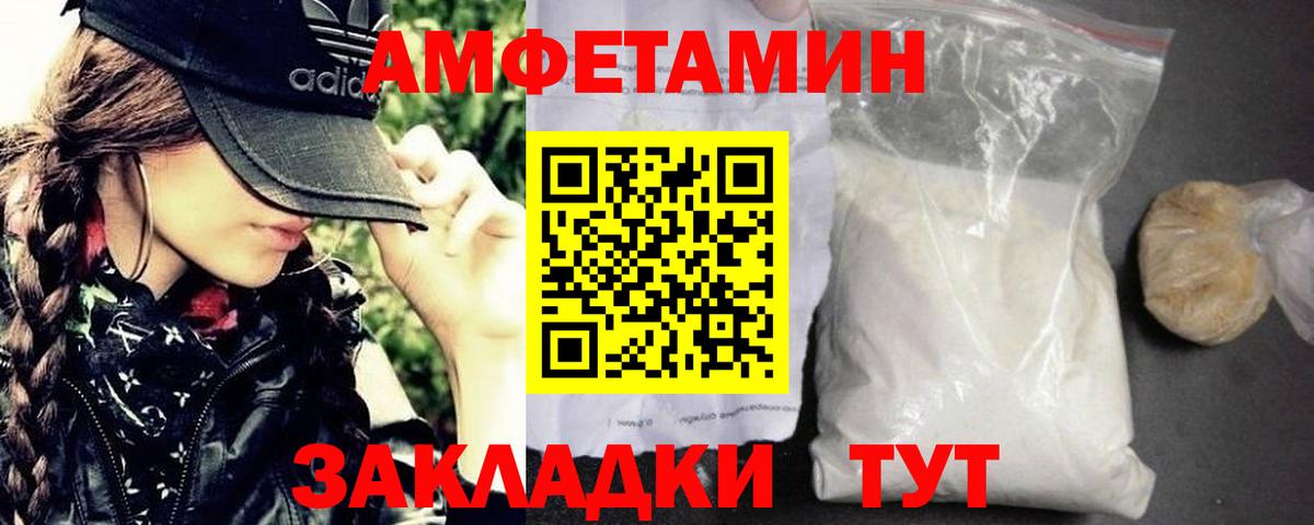 Метамфетамин Methamphetamine Орёл