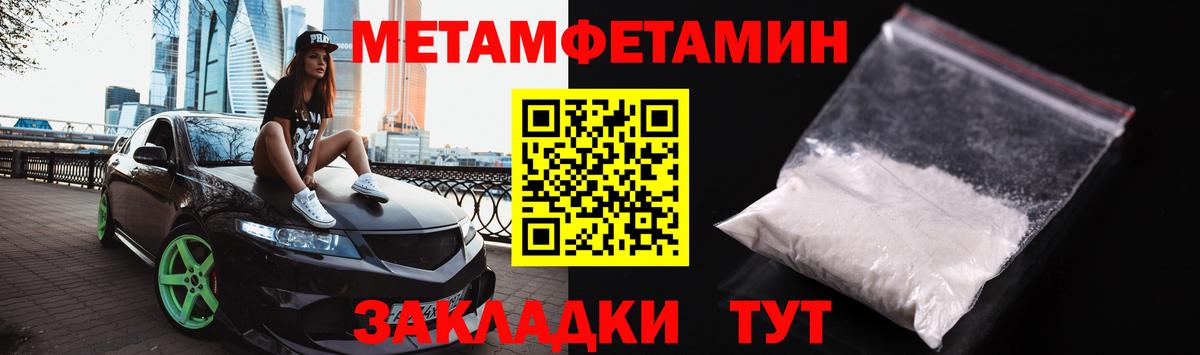 Орёл  МЕТАМФЕТАМИН Methamphetamine  Вход с VPN 