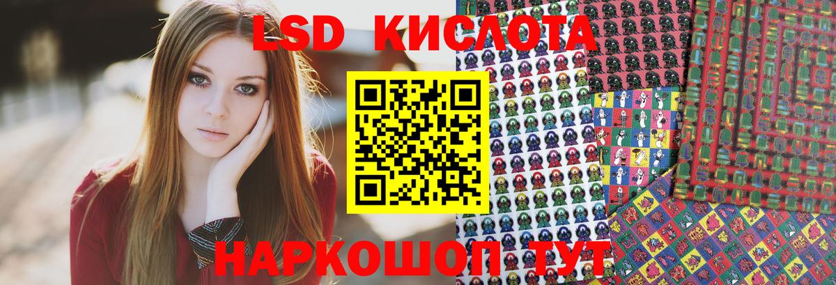 Марки N-bome 1,5мг  Вход с VPN  Орёл 