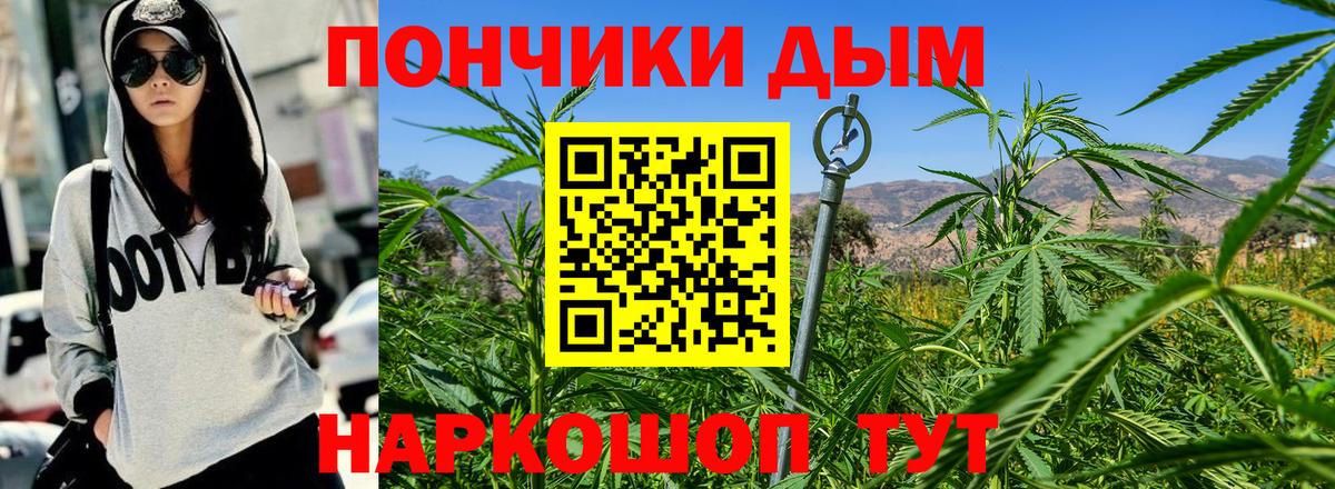 Орёл  Канабис сатива  Вход с VPN  Марихуана сатива  Шишки марихуана OG Kush 